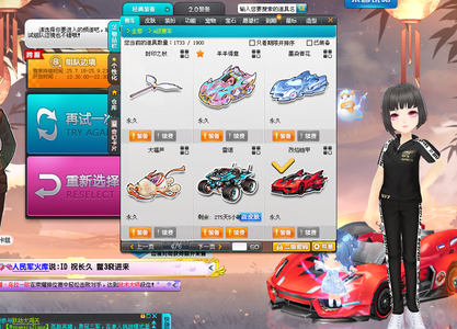 评价更是将 评价更是将