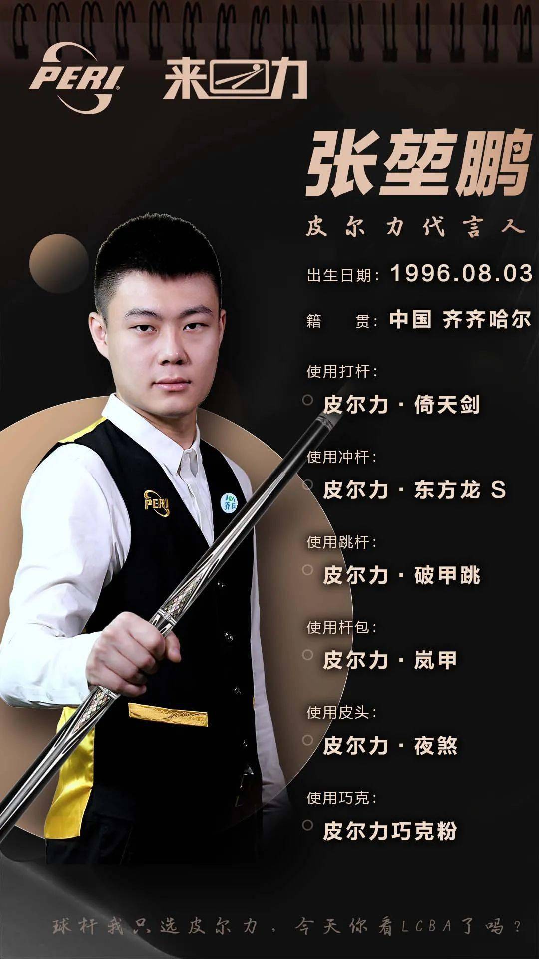 才更应看见 才更应看见