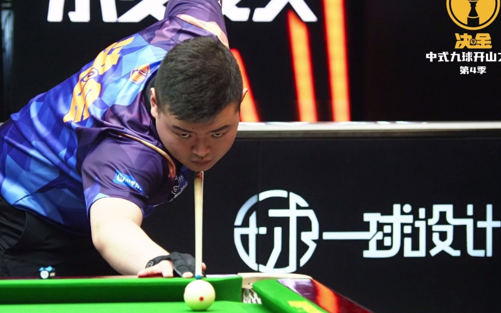 球世界波 球世界波