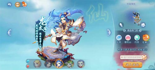 舆论热度攀 舆论热度攀