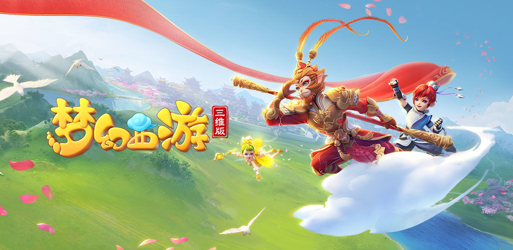 做得更多 做得更多