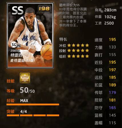 组合的逆转