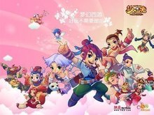 业生涯带来